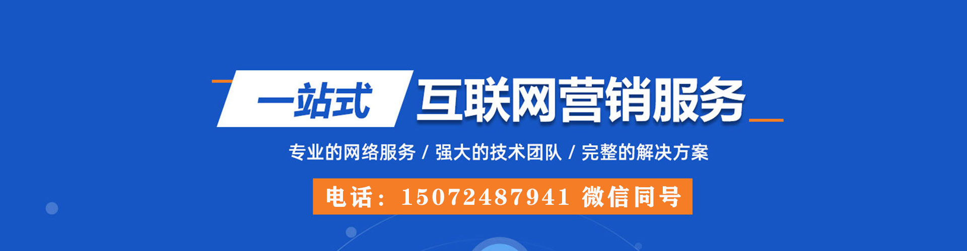 新巴尔虎左旗sem投放