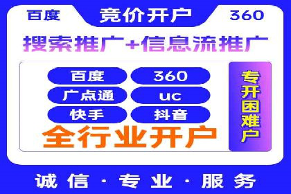 移动端信息流广告的精准投放策略
