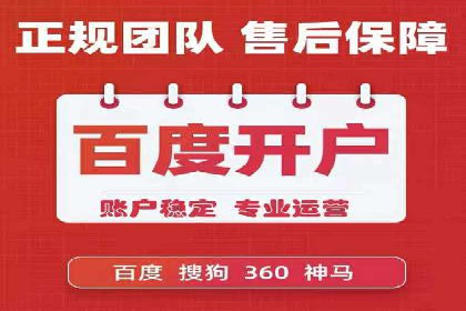 SEM推广实战案例：关键词优化与广告投放技巧